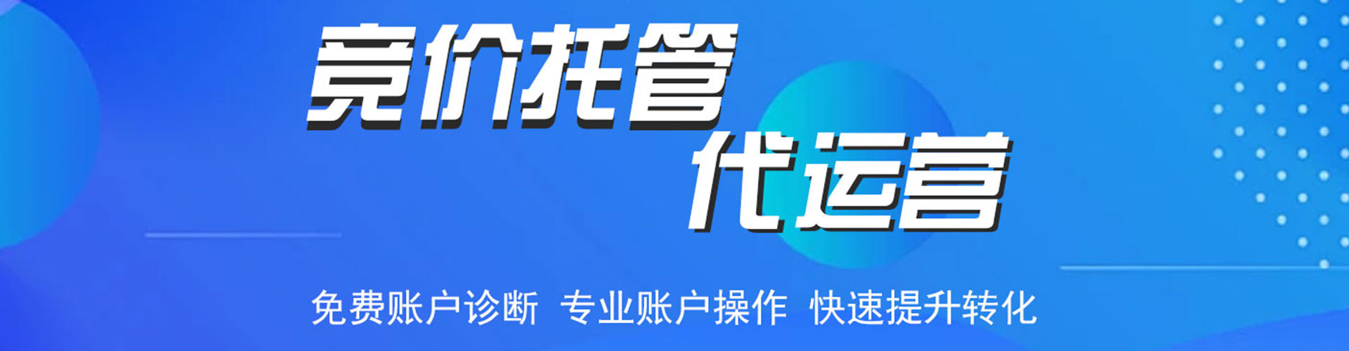 武乡信息流广告